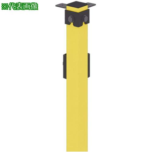 ■小松 工場用安全柵 マニスクリーン コーナーポール・両固定脚 高さ2200mm〔品番:CP22A〕【6798421:0】[送料別途見積り][法人・事業所限定][外直送][店頭受取不可]｜ホームセンターバロー　店