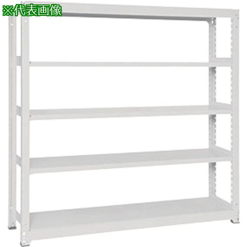 ■NAIKI 軽量ラック(単立、150/段〔品番:NMK64455KW〕【6799419:0】[送料別途見積り][法人・事業所限定][掲外取寄][店頭受取不可]｜ホームセンターバロー　店