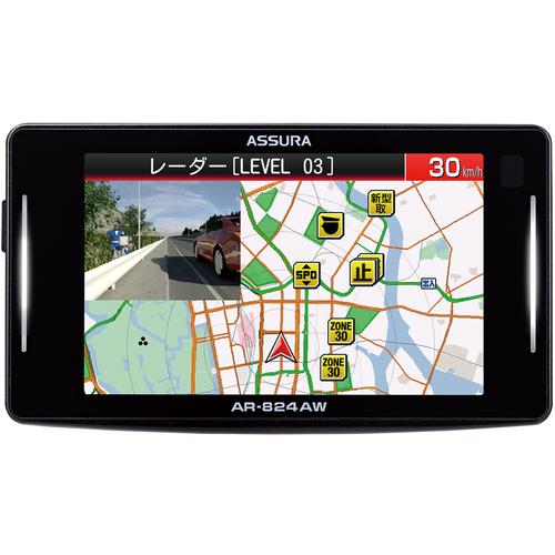 ■CELLSTAR セーフティレーダー〔品番:AR824AW〕【6799933:0】[送料別途見積り][法人・事業所限定][外直送][店頭受取不可]