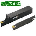 ■【在庫限り】三菱 外径突切り・溝入れ加工用 UG形UGHバイトホルダ 左勝手〔品番:UGHL2525M4〕【6804292:0】[店頭受取不可] 10,757円