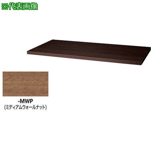 ■NAIKI 天板(20mm厚)〔品番:CW900TPUMWP〕【6808737:0】[送料別途見積り][法人・事業所限定][掲外取寄][店頭受取不可]｜ホームセンターバロー　店