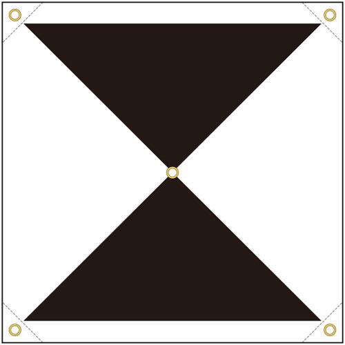■ユニット ドローン測量用対空標識 X型 白黒〔品番:38891〕【6809106:0】[送料別途見積り][掲外取寄][店頭受取不可]