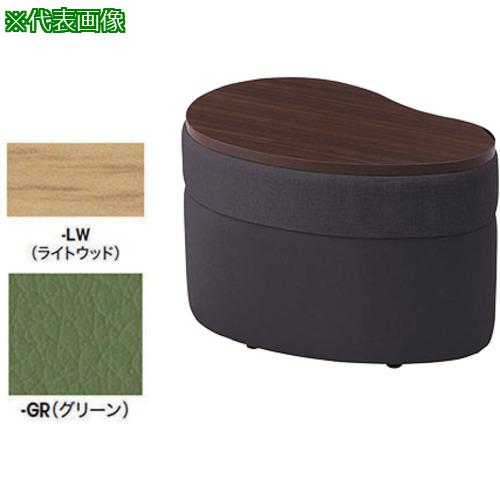■NAIKI コーナーテーブル〔品番:RT230HRGRLW〕【6811942:0】[送料別途見積り][掲外取寄][店頭受取不可]