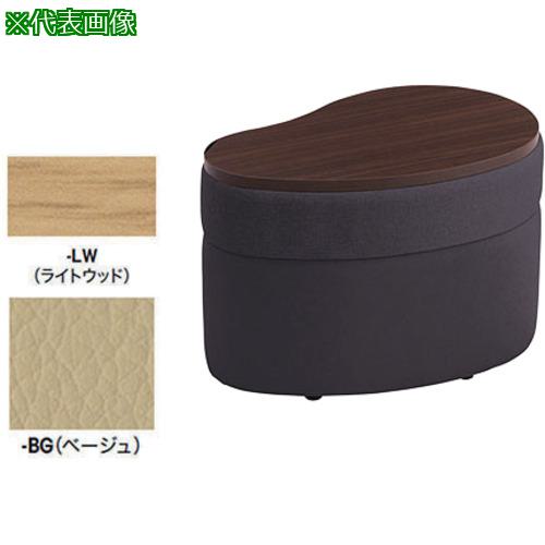 ■NAIKI コーナーテーブル〔品番:RT230HLBGLW〕【6811957:0】[送料別途見積り][掲外取寄][店頭受取不可]