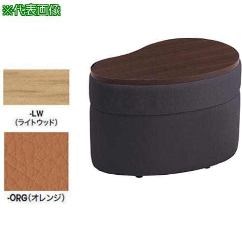 ■NAIKI コーナーテーブル〔品番:RT230HLORGLW〕【6811958:0】[送料別途見積り][掲外取寄][店頭受取不可]