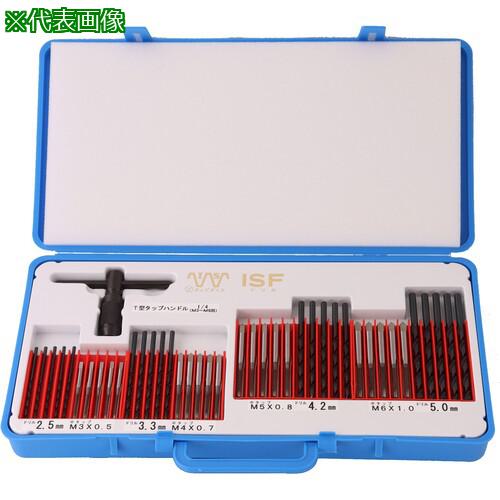 ■IS 電設工事用ハンド中タップドリルセット〔品番:ETD20P〕【6815488:0】[送料別途見積り][掲外取寄][店頭受取不可]｜ホームセンターバロー　店 11,286円