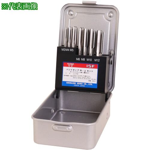■IS SKSハンドタップセット カーメンテナンス用 細目入り〔品番:SHTMMF14S〕【6815492:0】[送料別途見積り][掲外取寄][店頭受取不可]