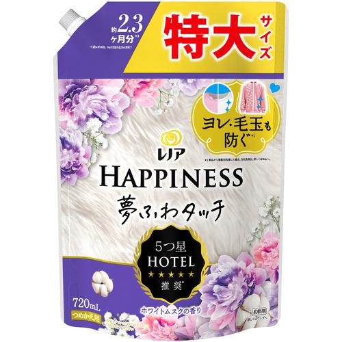 ■P&G 柔軟剤 レノア ハピネス 夢ふわタッチ ホワイトムスク 詰め替え用 特大サイズ 720ml《8個入》〔品番:427273〕【6817430×8:0】[送料別途見積り][掲外取寄][店頭受取不可]