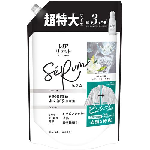 ■P&G 柔軟剤 レノア リセット セラム ホワイトリリー 詰め替え 超特大 1150ml《6個入》〔品番:427306〕【6817436×6:0】[送料別途見積り][掲外取寄][店頭受取不可]