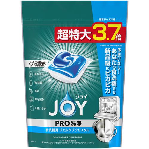 ■P&G 食洗機用洗剤 ジョイ PRO洗浄 ジェルタブ クリスタル 48個 645g《4個入》〔品番:427317〕【6817445×4:0】[送料別途見積り][掲外取寄][店頭受取不可]