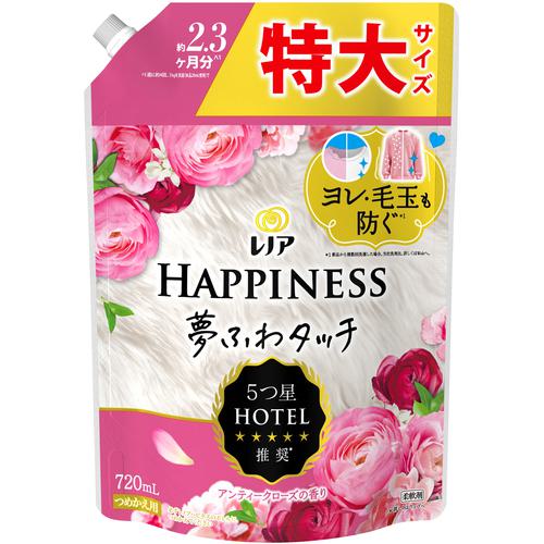 ■P&G 柔軟剤 レノア ハピネス 夢ふわタッチ アンティークローズの香り 詰め替え用 特大サイズ 720ml《8個入》〔品番:427269〕【6817491×8:0】[送料別途見積り][掲外取寄][店頭受取不可]