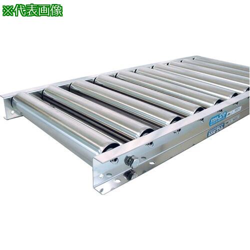 ■TS ステンレス製ローラーコンベヤ Φ60.5-P75X450WX1500L〔品番:SU6015450715〕【6818111:0】[送料別途見積り][法人・事業所限定][外直送][店頭受取不可]