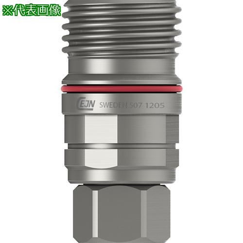 ■CEJN シリーズ507 カップリング G 1/2 JIS ORB 〔品番:105071235〕【6827759:0】[送料別途見積り][法人・事業所限定][掲外取寄][店頭受取不可]