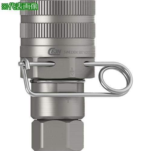■CEJN シリーズ507 ニップル G 1/2 〔品番:105076205〕【6829350:0】[送料別途見積り][法人・事業所限定][掲外取寄][店頭受取不可]