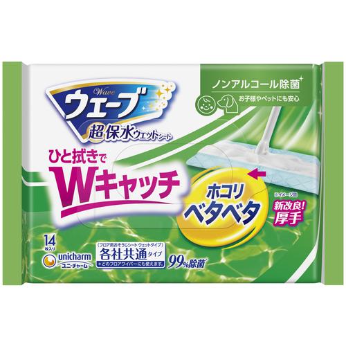 ■ユニ・チャーム ウェーブフロア用ウェットシート14枚ノンアルコール除菌タイプ《12袋入》〔品番:469543〕【6831459×12:0】[送料別途見積り][掲外取寄][店頭受取不可]