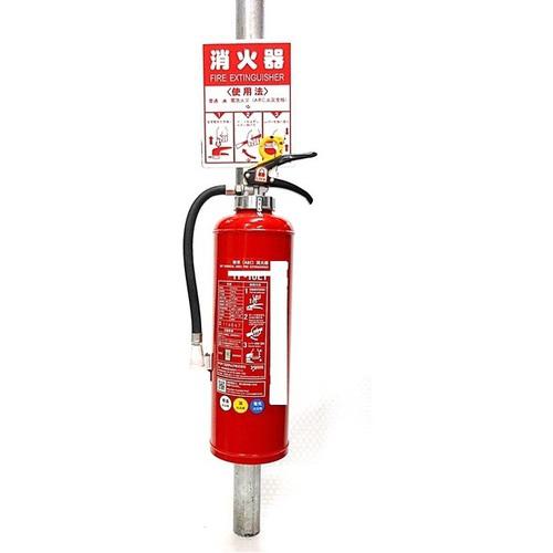 ■YUYPRO 消火器ハンガー《10個入》〔品番:YFS003〕【6831739&times;10:0】[送料別途見積り][法人・事業所限定][外直送][店頭受取不可]｜ホームセンターバロー　店