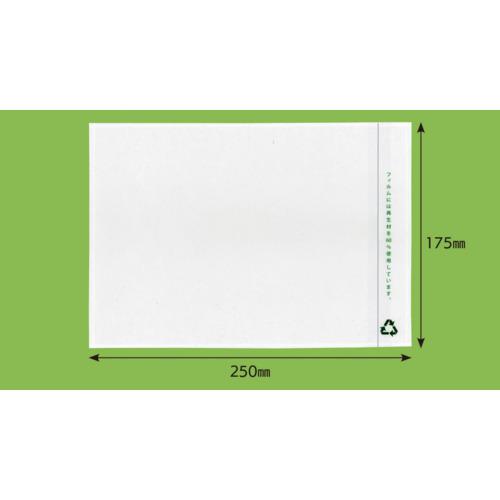■パピルス 再生デリバリーパック 完全密封タイプ(A5サイズ用)175&times;250 100枚入 全面糊《10Pk入》〔品番:PA663〕【6834096&times;10:0】[法人・事業所限定][外直送元][店頭受取不可]｜ホームセンターバロー　店