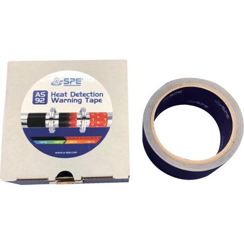 ■日油技研 ヒートディデクションテープ〔品番:HEATDETECTIONTAPE〕【6834298:0】[店頭受取不可]｜ホームセンターバロー　店