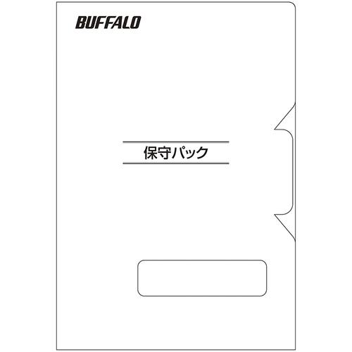 ■BUFFALO 4ドライブ用 デリバリー 3年保守〔品番:OPQHDL3Y〕【6836372:0】[送料別途見積り][掲外取寄][店頭受取不可]