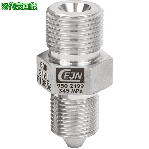 ■CEJN ステンレス・低圧 アダプター タイプMオネジxHPオネジ 1 - 12 UNF タイプ M&times;1 HP〔品番:199502203〕【6840917:0】[送料別途見積り][法人・事業所限定][掲外取寄][店頭受取不可]｜ホームセンターバロー　店 17,827円
