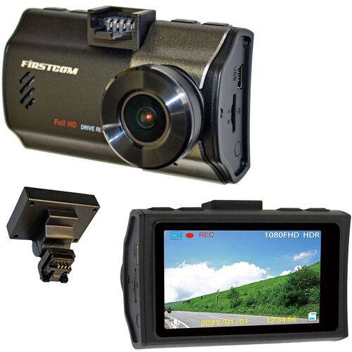 ■F.R.C. 日本製・3年保証 GPS搭載 ドライブレコーダー〔品番:FCDR206SPLUSW〕【6841034:0】[送料別途見積り][法人・事業所限定][外直送][店頭受取不可]