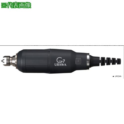 ■ウラワミニター モーター 30,000rpm DC30V URAWA〔品番:UM23A90〕【6843329:0】[店頭受取不可]