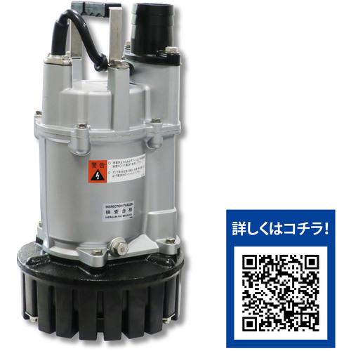 ■桜川 一般工事用水中ポンプ 非自動 US形 200V 60HZ〔品番:US40J60HZ200V〕【6844569:0】[法人・事業所限定][外直送元][店頭受取不可]