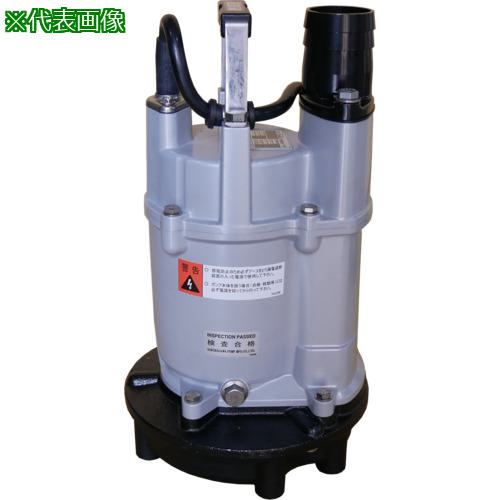■桜川 底水用水中ポンプ 非自動 USK形 200V 60HZ〔品番:USK7560HZ200V〕【6844604:0】[法人・事業所限定][外直送元][店頭受取不可]
