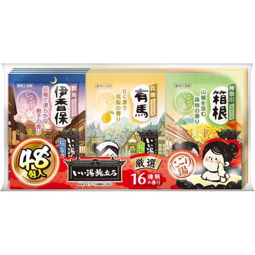 ■白元 いい湯旅立ち 厳選パック48包《8個入》〔品番:225087〕【6850329×8:0】[送料別途見積り][掲外取寄][店頭受取不可]