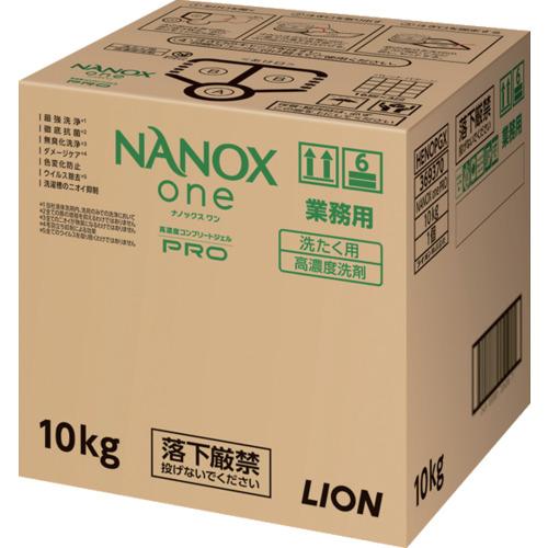 ■ライオン 洗濯洗剤 NANOXonePRO10KG〔品番:HENOPGX〕【6850716:0】[店頭受取不可]