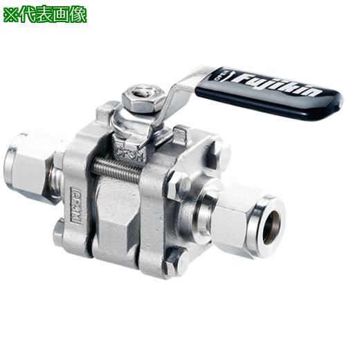 ■Fujikin ステンレス鋼製 ボールバルブ15.1MPa_VUBV-915〔品番:VUBV9159.52V〕【6855072:0】[送料別途見積り][法人・事業所限定][外直送][店頭受取不可]