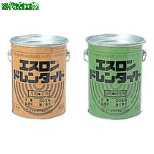 ■エスロン ドレンタイト 一般用 10kgセット〔品番:N50310〕【6857040:0】[送料別途見積り][掲外取寄][店頭受取不可]｜ホームセンターバロー　店