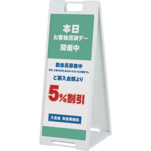 ■シンエイ スタンドプレート SP-908〔品番:SP908〕【6859357:0】[送料別途見積り][法人・事業所限定][外直送][店頭受取不可]