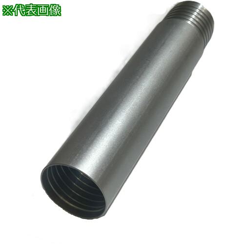 ■Hakken 3点式コアビット チューブ φ45 (150L)〔品番:TUBE45150L〕【6861858:0】[送料別途見積り][法人・事業所限定][外直送][店頭受取不可]