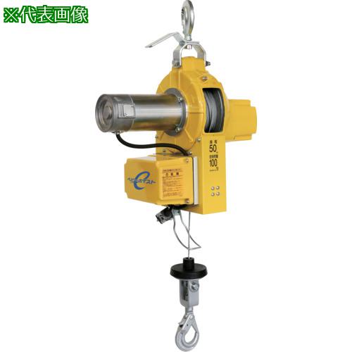 ■TKK ベビーホイスト 無線2か所操作用 100kg 40M〔品番:BHE740WR〕【6863287:0】[法人・事業所限定][直送元][店頭受取不可]｜ホームセンターバロー　店