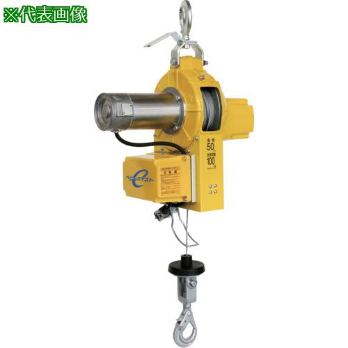 ■TKK ベビーホイスト 160kg 20m〔品番:BHE420〕【6863355:0】[店頭受取不可]