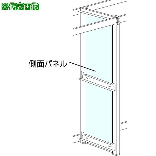 ■SANSHIN スリム棚板ラック スリムイーラック側面パネルセット樹脂BP中間用 H2200×D625用〔品番:EBPSJ762RFMW0〕【6866630:0】[送料別途見積り][法人・事業所限定][外直送][店頭受取不可]