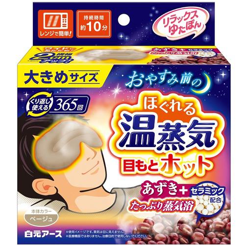 超ワイドモンキレンチ×北斗の拳|最強共同研究がここに現実化！