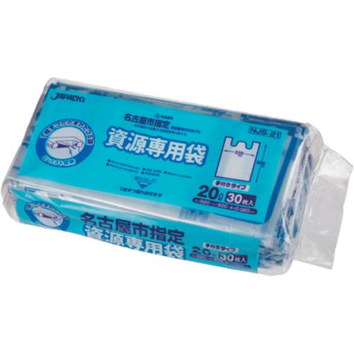 ■ジャパックス 名古屋市資源手付 20L 30枚 NJS21《20冊入》〔品番:NJS21〕【6880338×20:0】[送料別途見積り][掲外取寄][店頭受取不可]