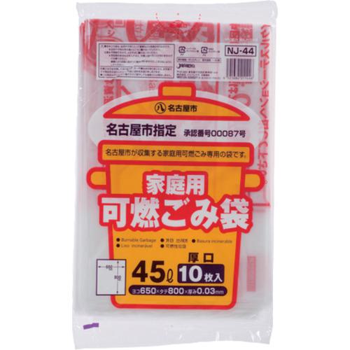 ■ジャパックス 名古屋市家庭用可燃45L 厚口 10枚 NJ44《60冊入》〔品番:NJ44〕【6881822×60:0】[送料別途見積り][掲外取寄][店頭受取不可]