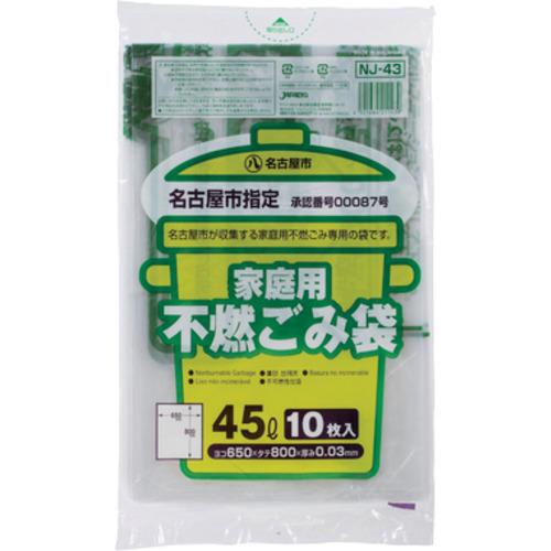 ■ジャパックス 名古屋市家庭用不燃45L 10枚 NJ43《60冊入》〔品番:NJ43〕【6881825×60:0】[送料別途見積り][掲外取寄][店頭受取不可]