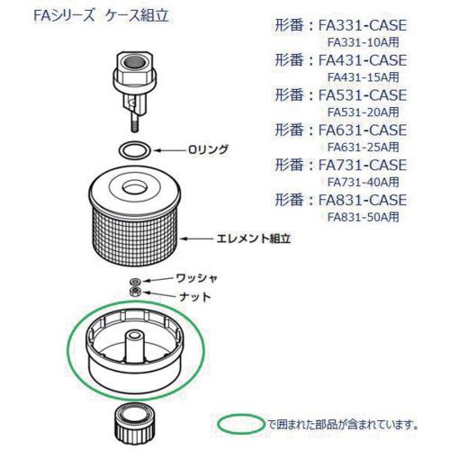 ■CKD 排気クリーナ FA731用 ケース組立〔品番:FA731CASE〕【6883426:0】[送料別途見積り][掲外取寄][店頭受取不可]