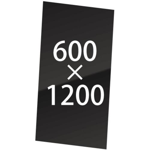■TOKISEI VASK用ブラックボード3MM厚 600×1200〔品番:VASKOPBB600X1200〕【6887804:0】[送料別途見積り][法人・事業所限定][外直送][店頭受取不可]