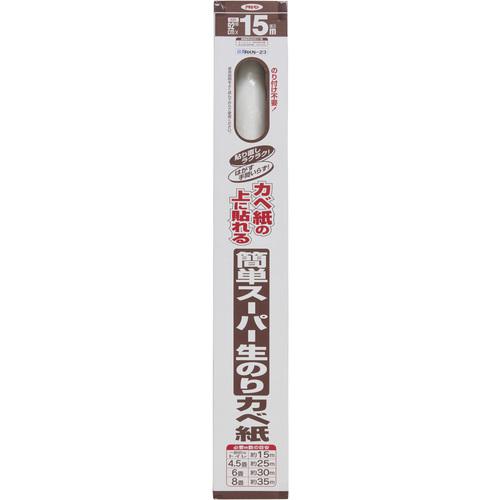 超ワイドモンキレンチ×北斗の拳|最強二人三脚がここに現実化！