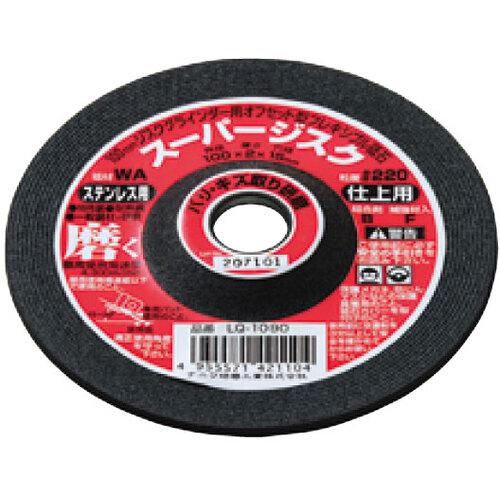 ■ナニワ スーパージスク ＜ステンレス用＞ 4型 WA #220《20枚入》〔品番:LQ1090〕【6891973×20:0】[送料別途見積り][法人・事業所限定][外直送][店頭受取不可]
