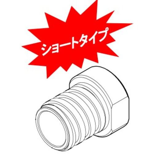 ■Hakken レジューサS M27→Aロッド〔品番:REDUSM27A〕【6894182:0】[送料別途見積り][法人・事業所限定][外直送][店頭受取不可]