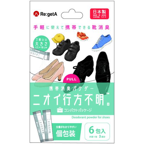 超ワイドモンキレンチ×北斗の拳|最強共同研究がここに現実化！