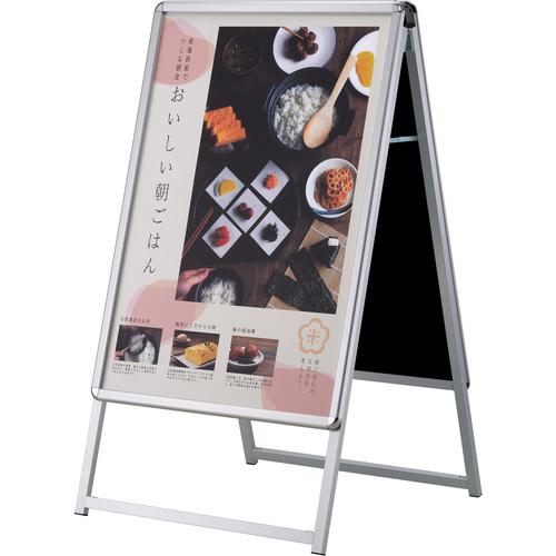 ■シンエイ PG-Aサイン両面 レインシールド シルバー B1サイズ〔品番:PGAB1AGRR〕【6895695:0】[送料別途見積り][法人・事業所限定][外直送][店頭受取不可]