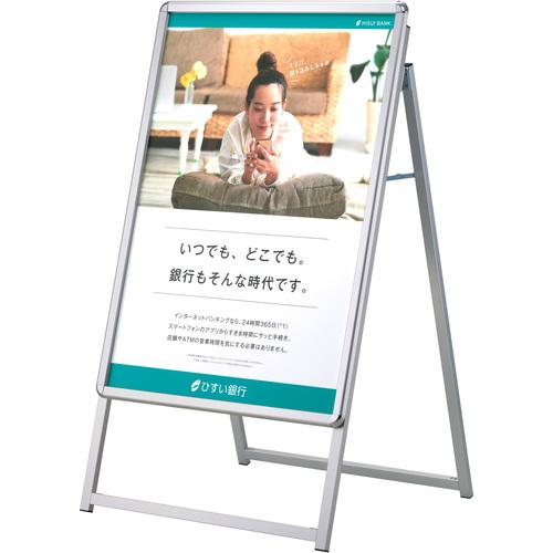 ■シンエイ PG-Aサイン片面 屋外パックシート入 シルバー B1サイズ〔品番:PGAB1AGPK〕【6895697:0】[送料別途見積り][法人・事業所限定][外直送][店頭受取不可]