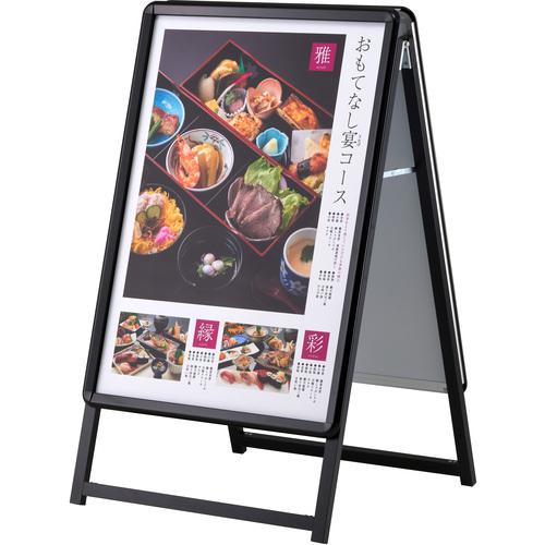 ■シンエイ PG-Aサイン両面 屋外パックシート入 ブラック A1サイズ〔品番:PGAA1BGPR〕【6897185:0】[送料別途見積り][法人・事業所限定][外直送][店頭受取不可]